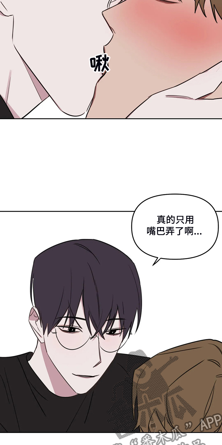 第92话4