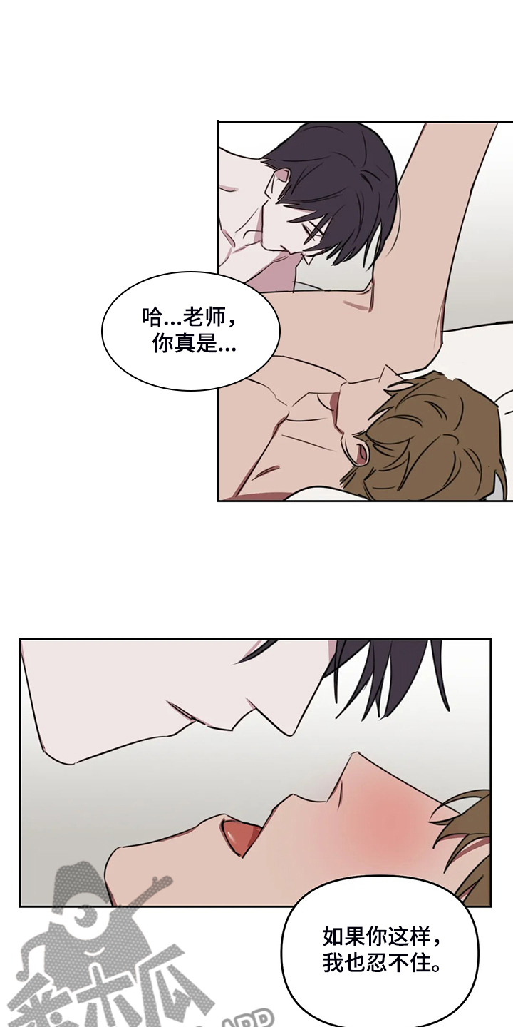 第92话9