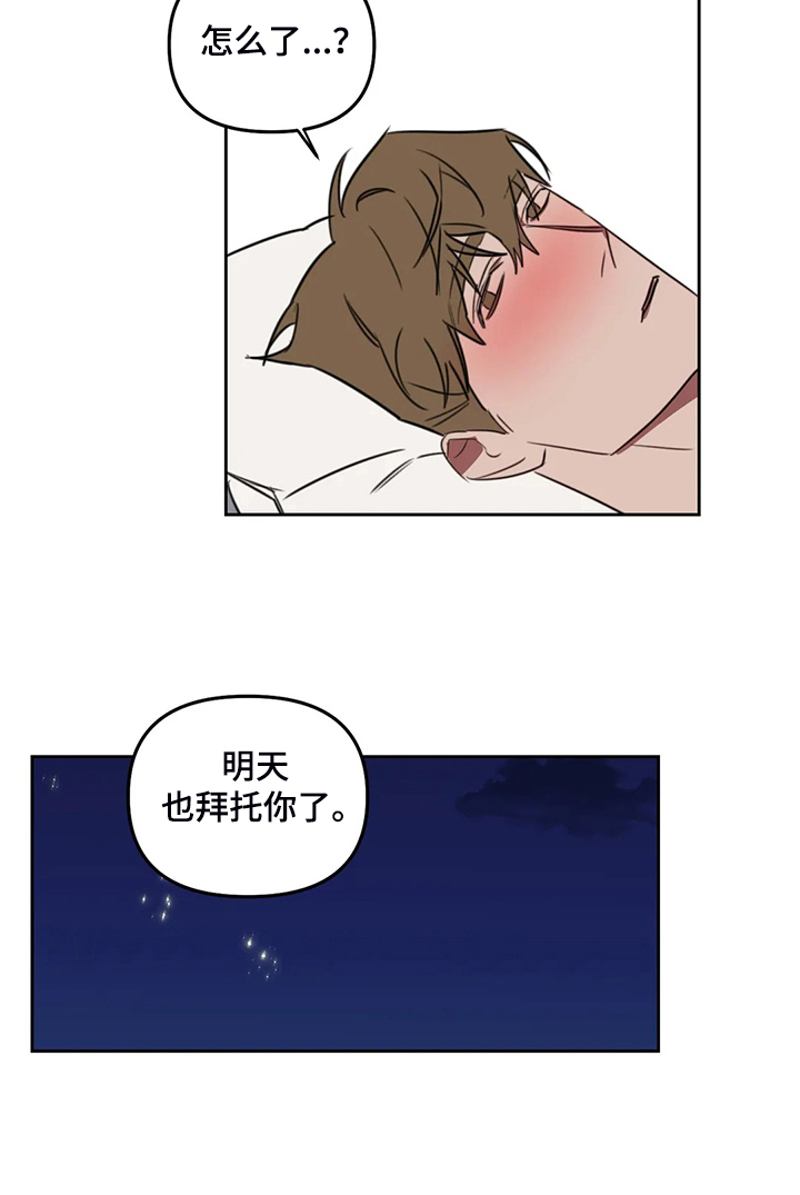 第92话13