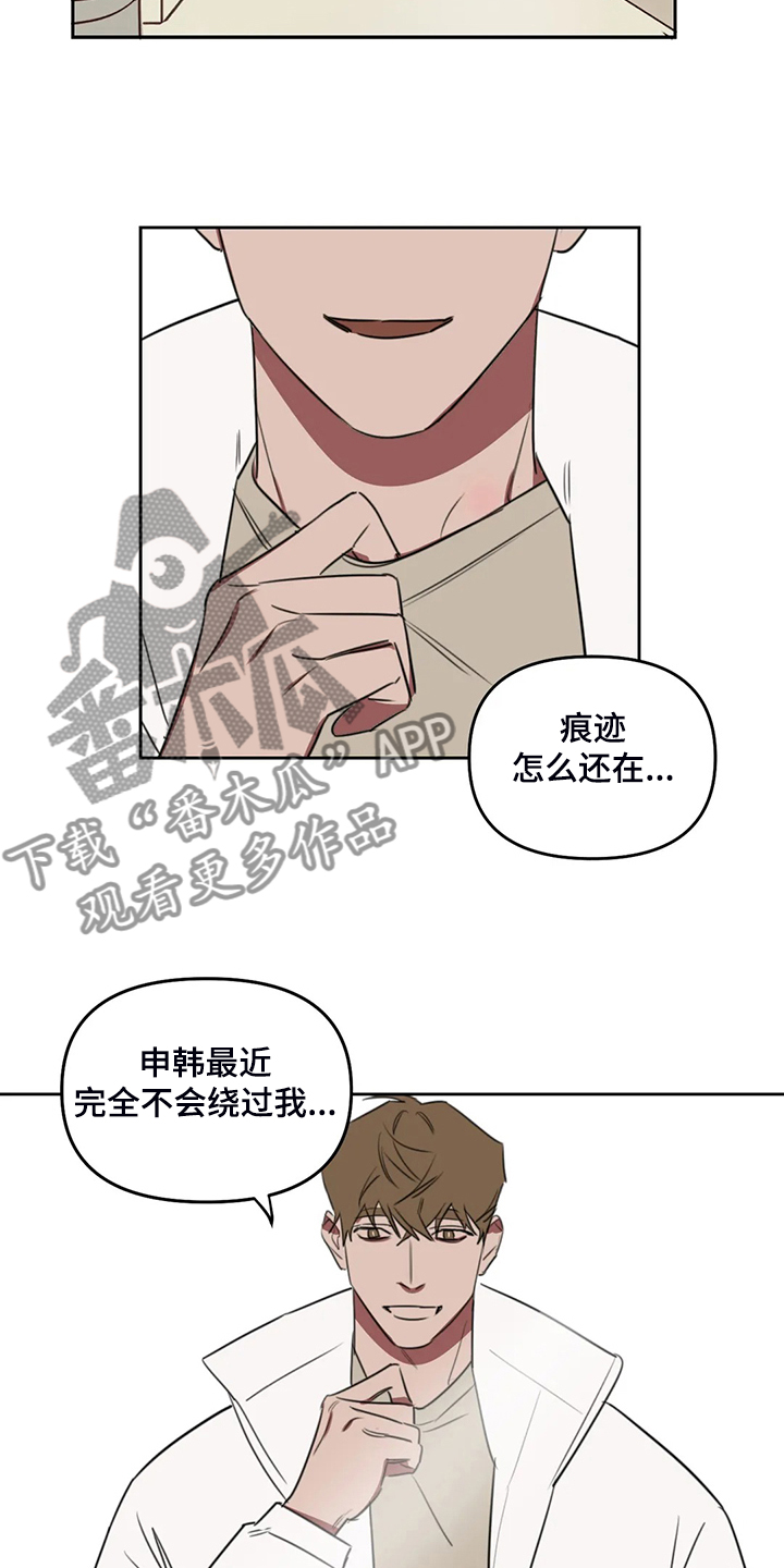 第92话15