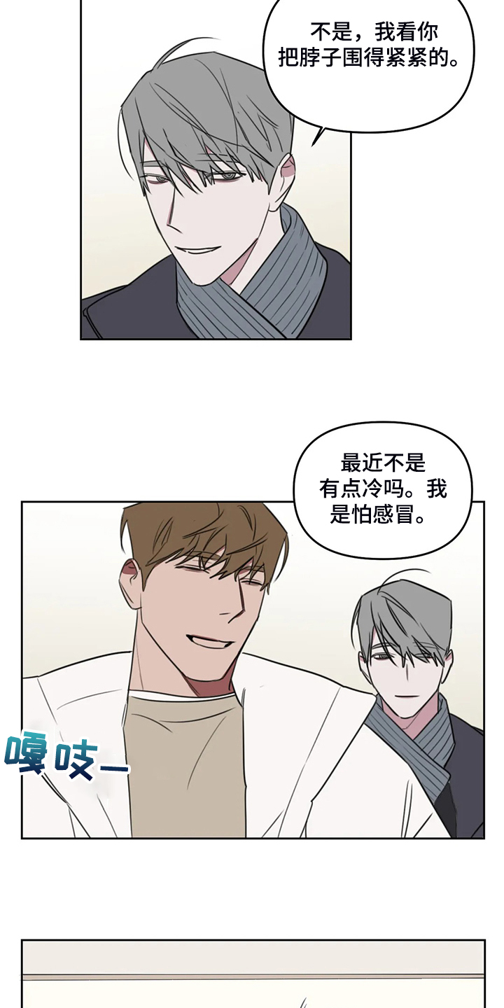 第92话19