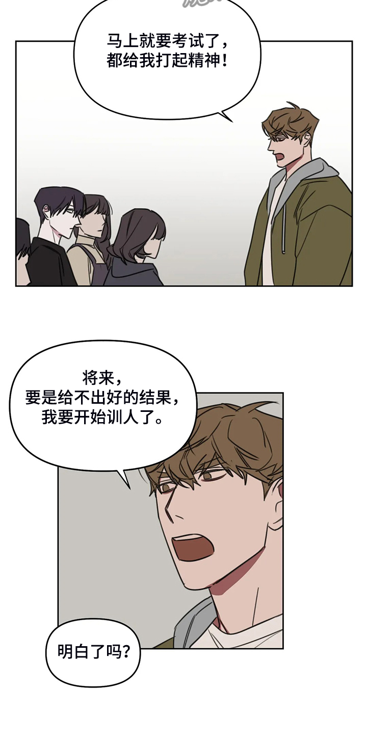 第91话1