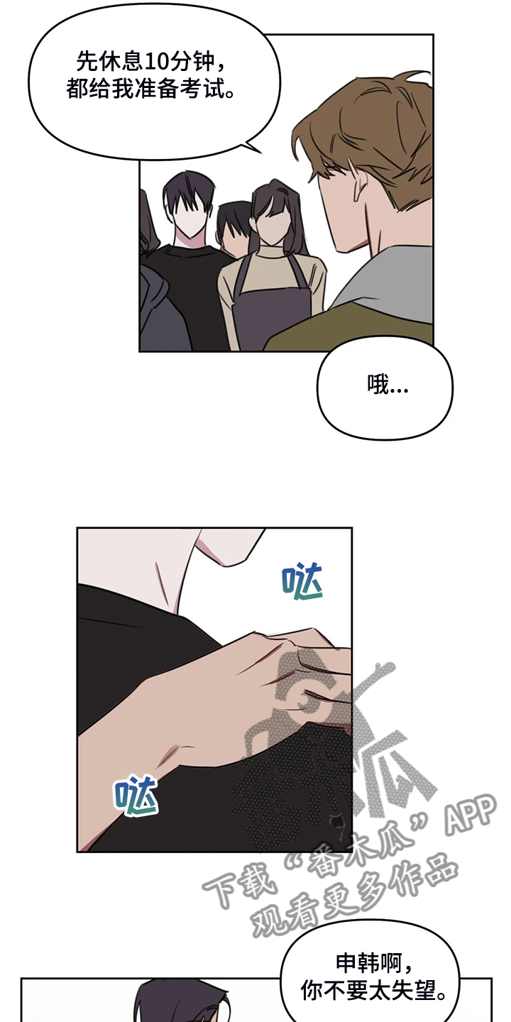 第91话2