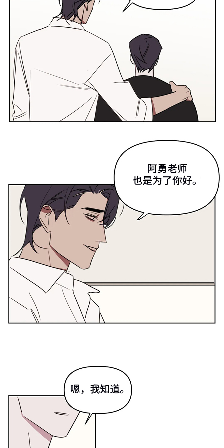 第91话3