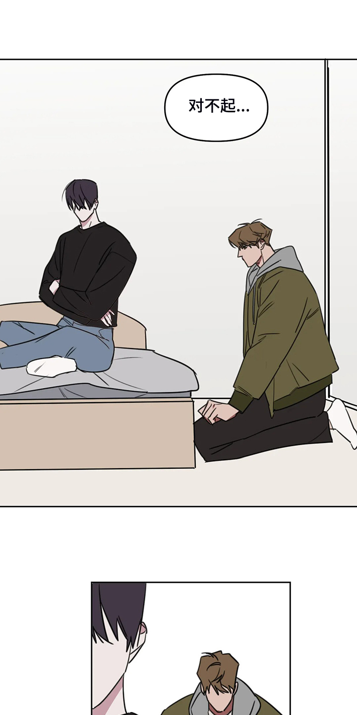 第91话6