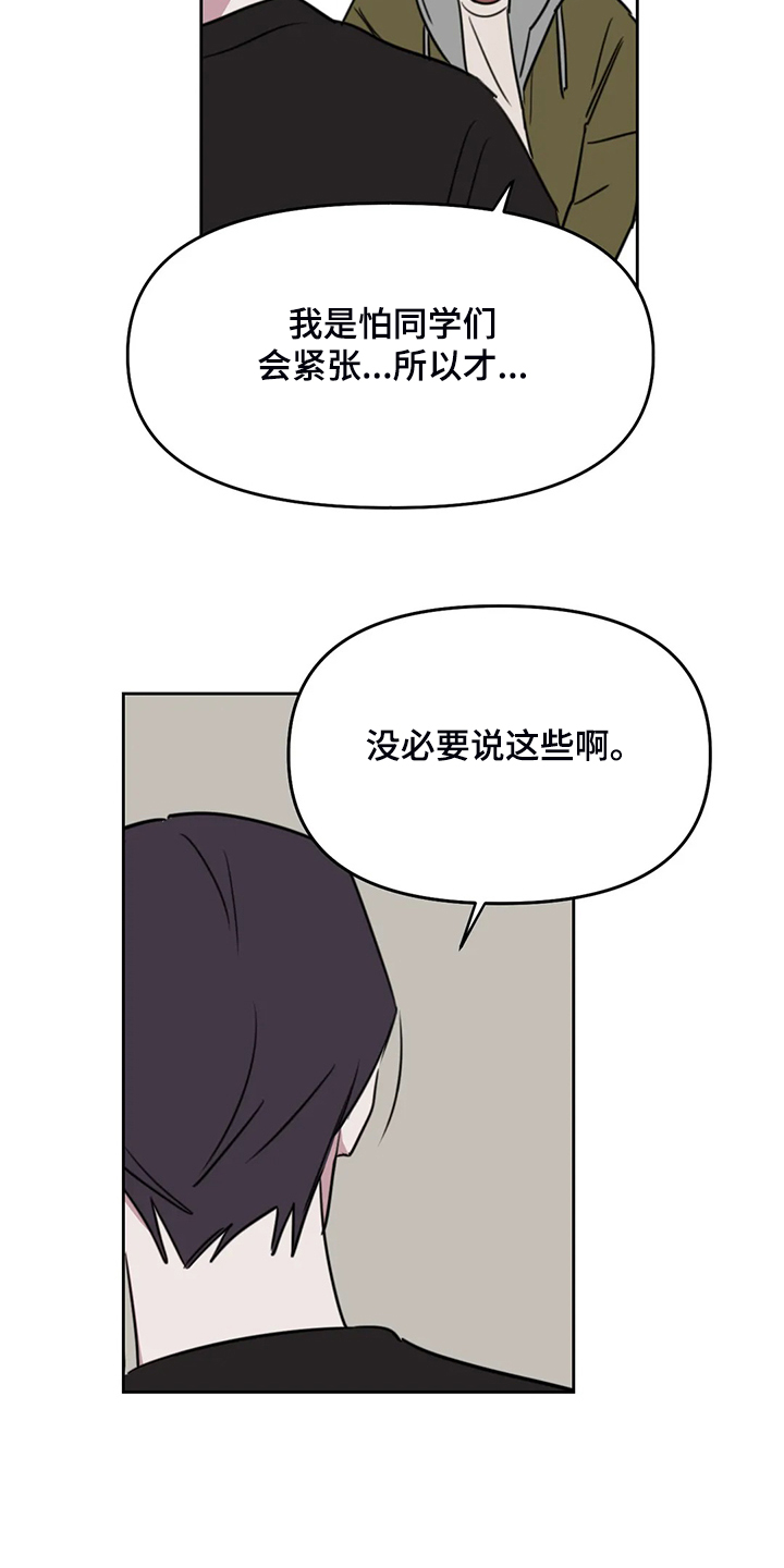 第91话7