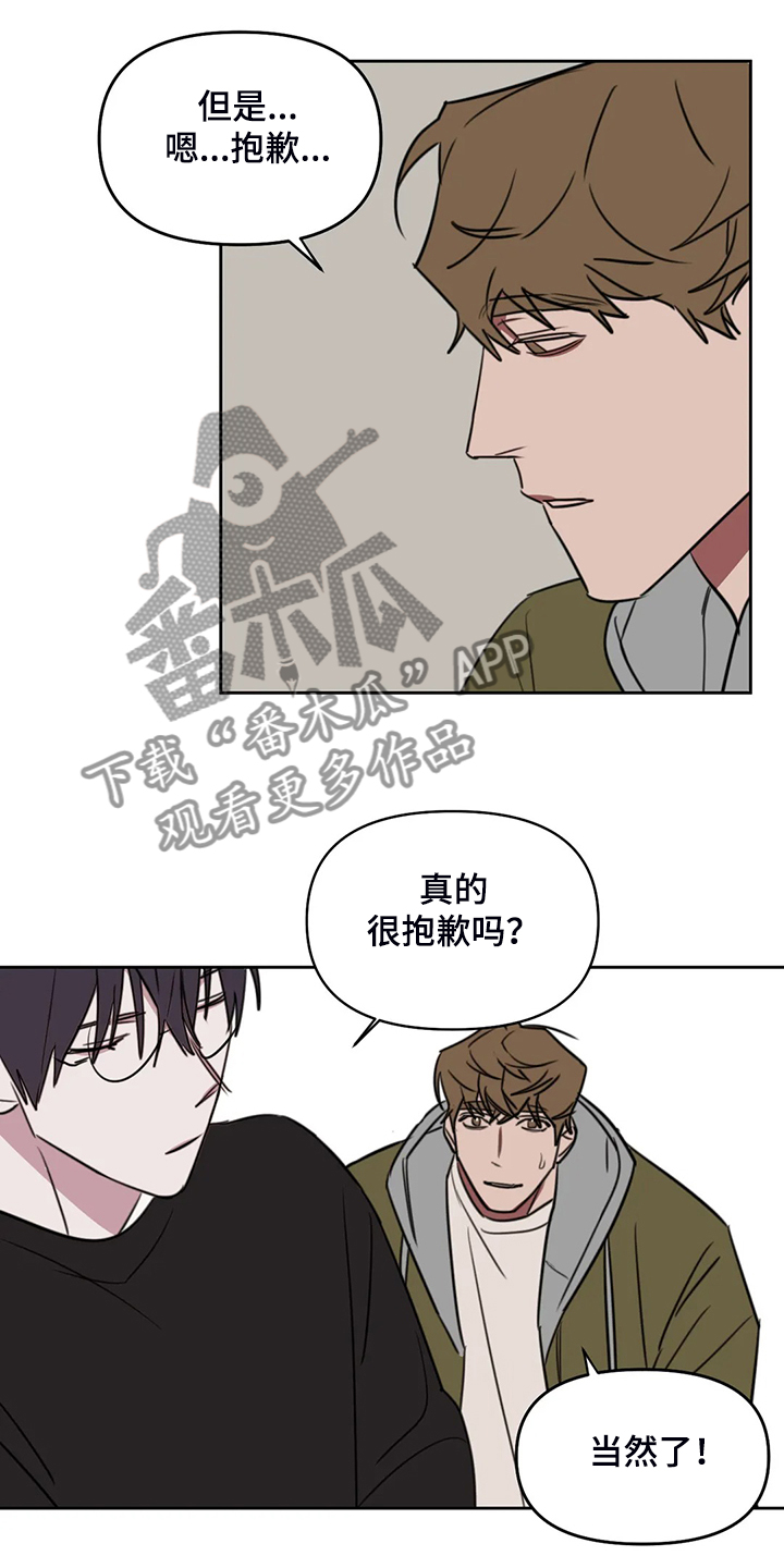 第91话8
