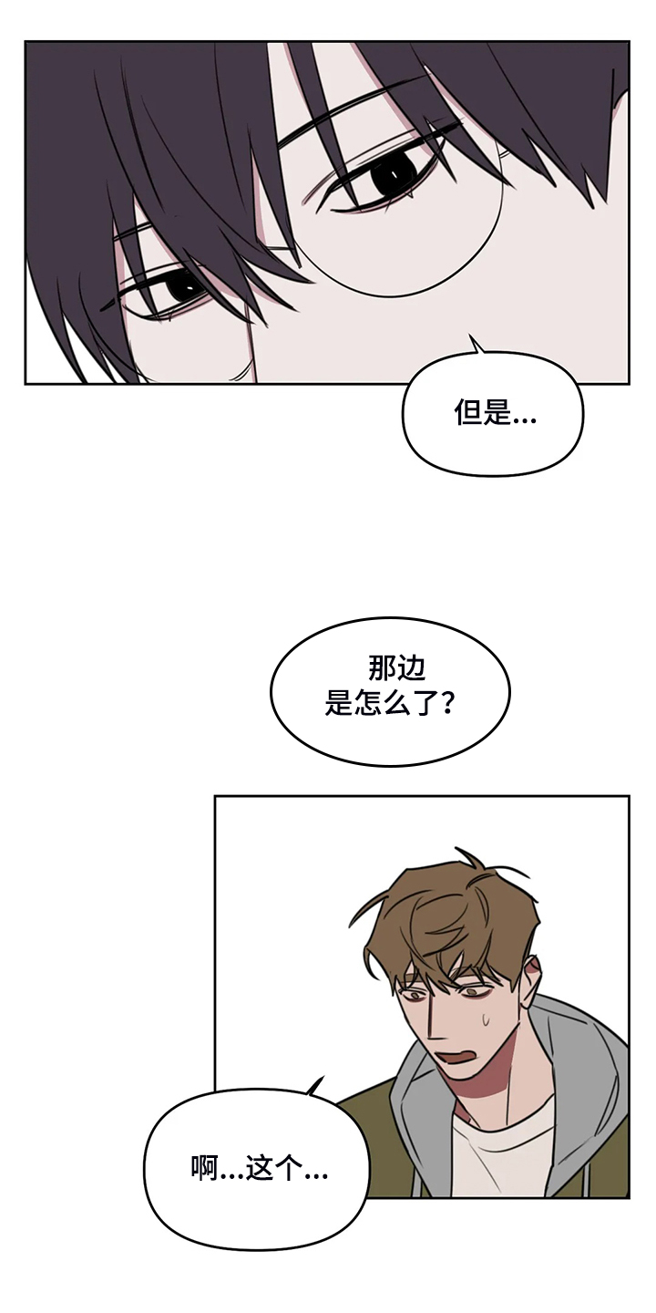 第91话9