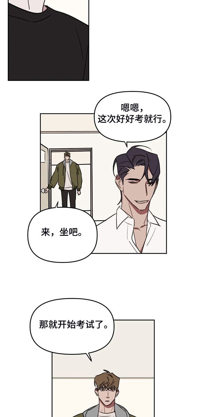 第91话4