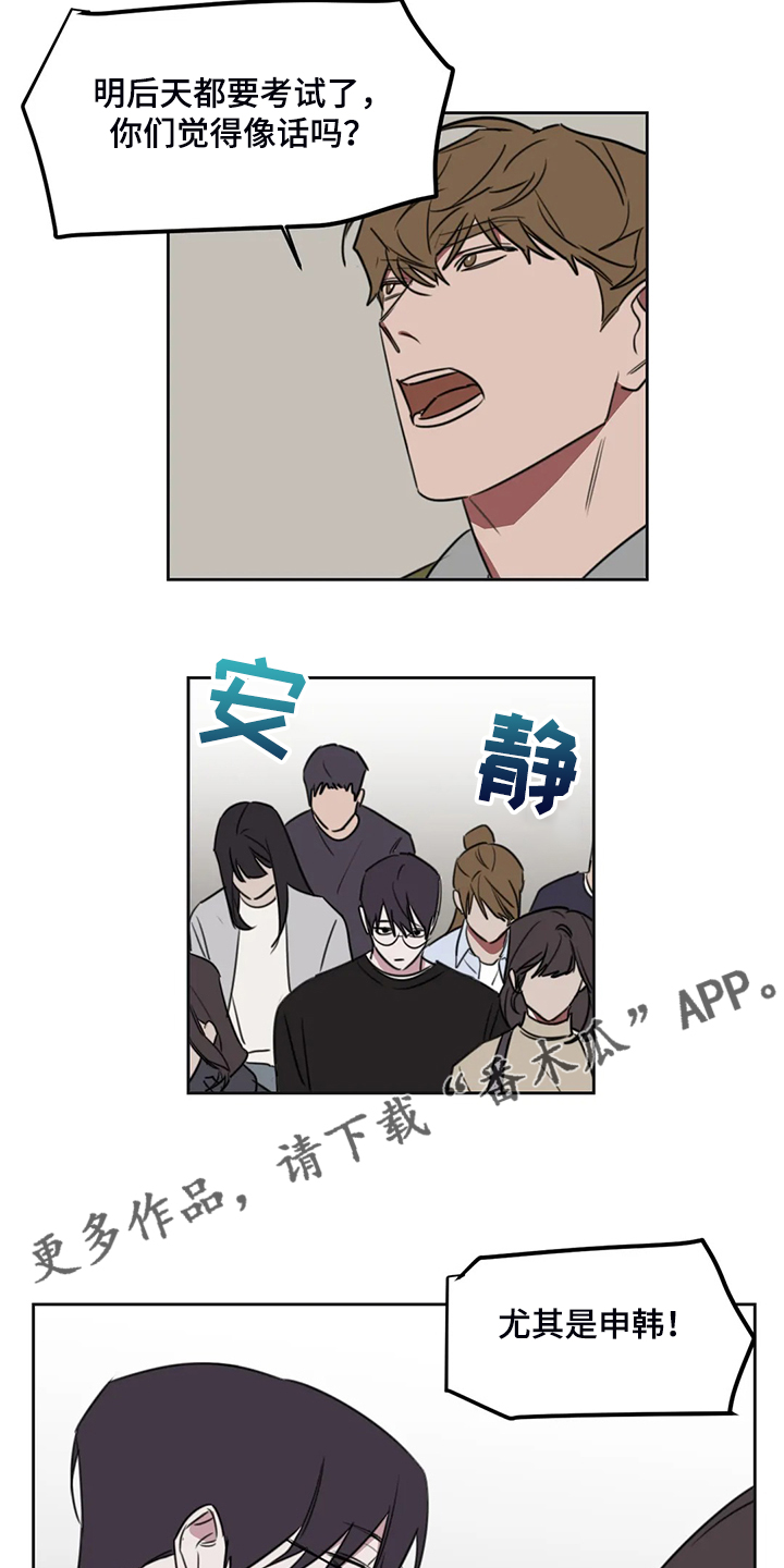 第90话10