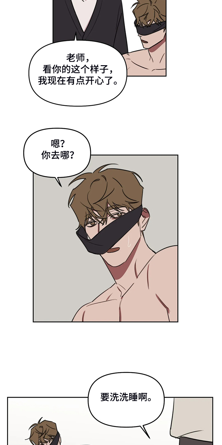 第90话6