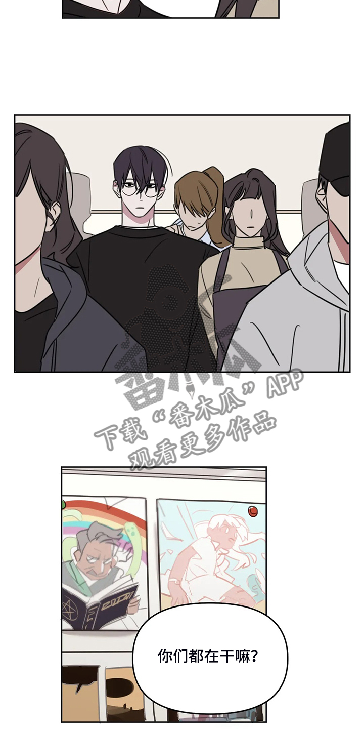 第90话8