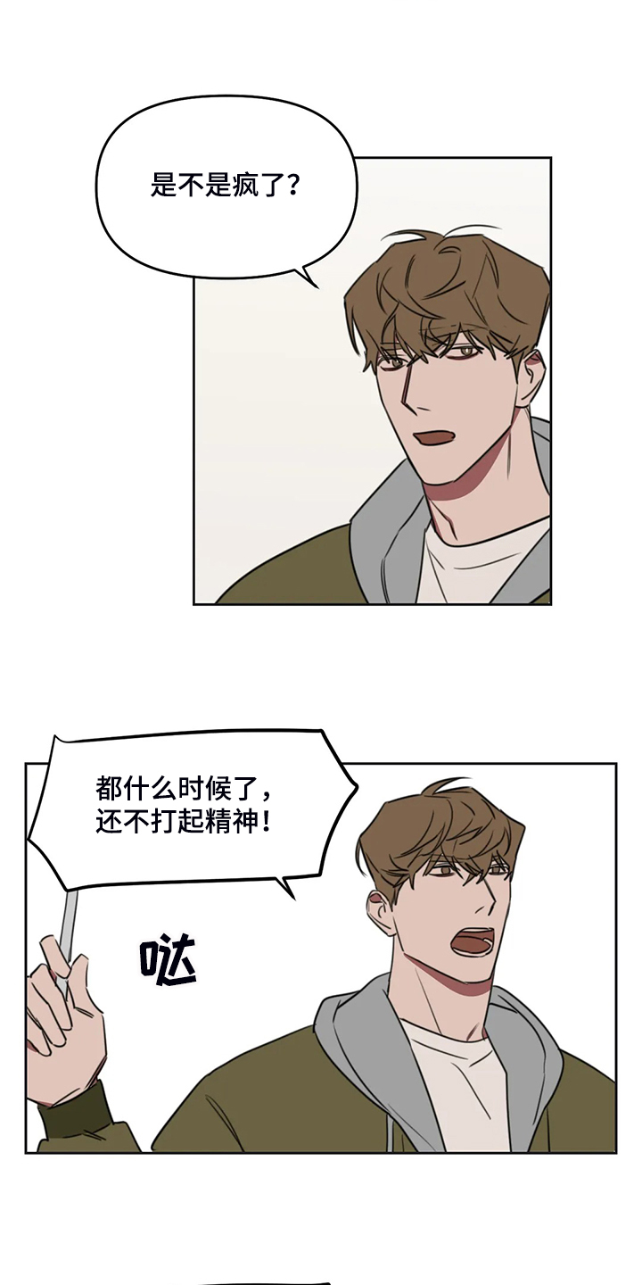 第90话9