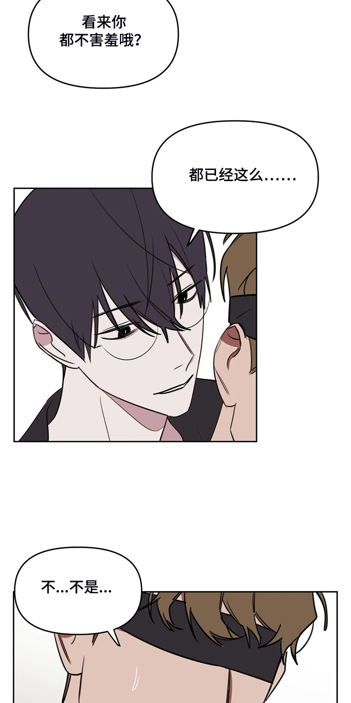 第90话1