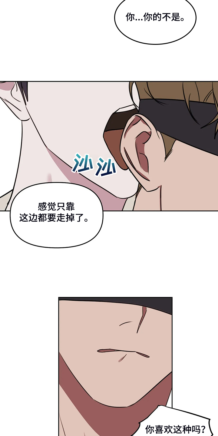 第90话3
