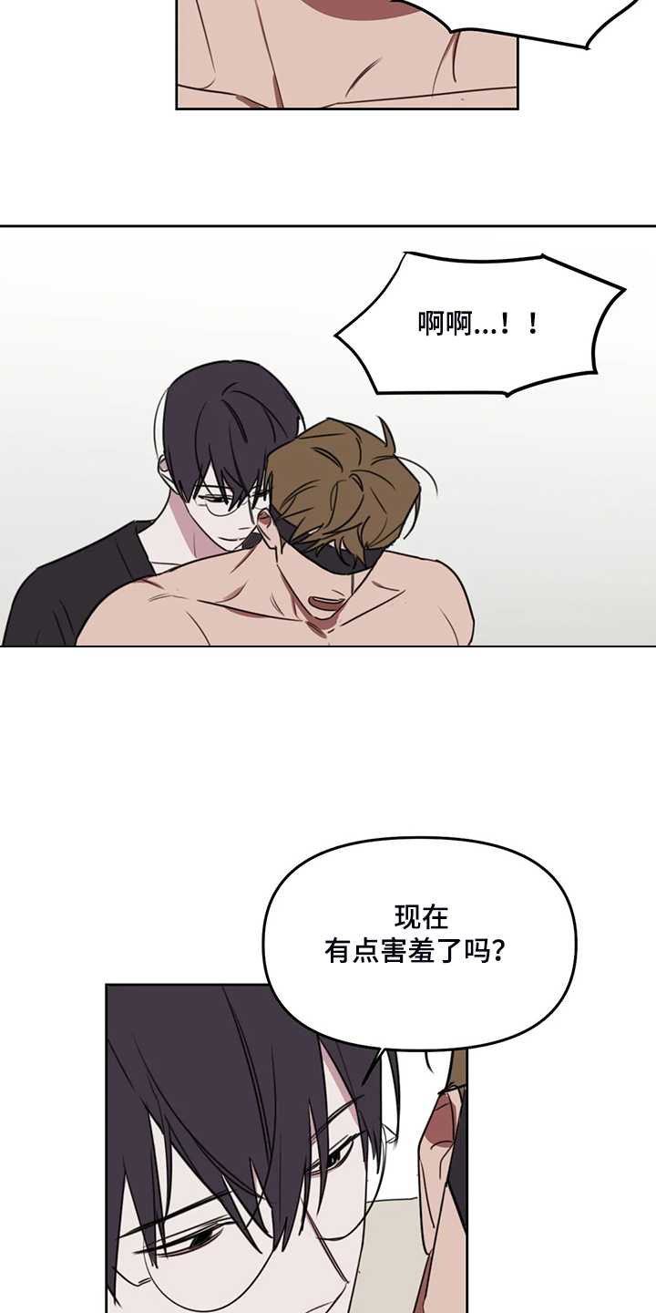 第90话4