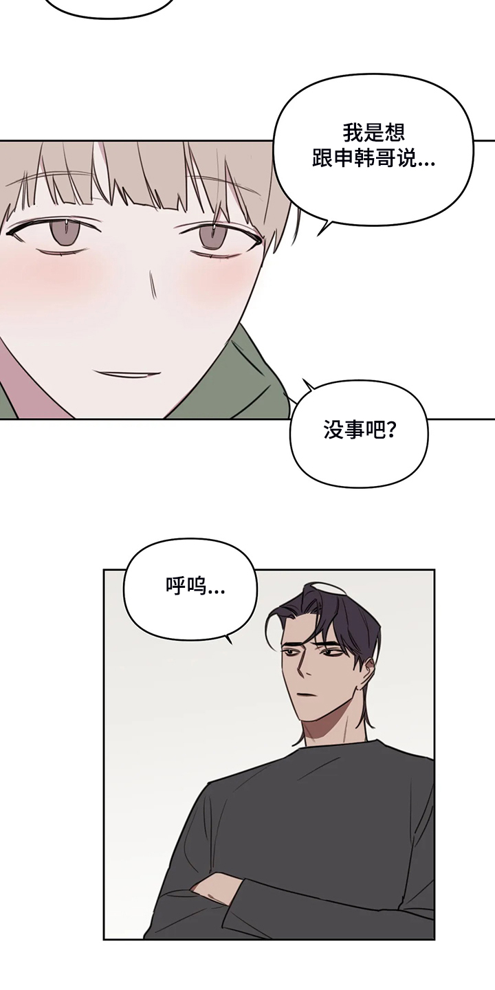 第89话1