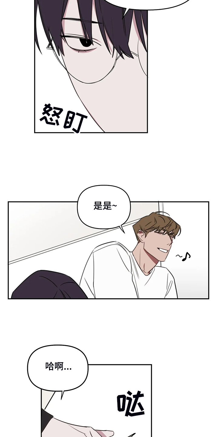第89话10