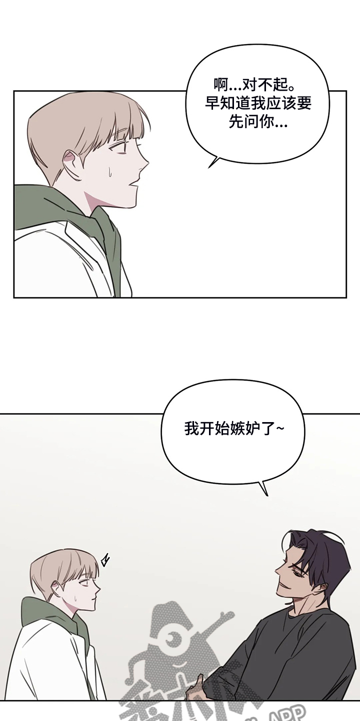 第89话2