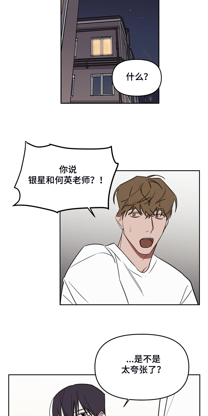 第89话5