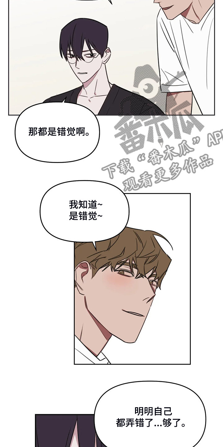 第89话9