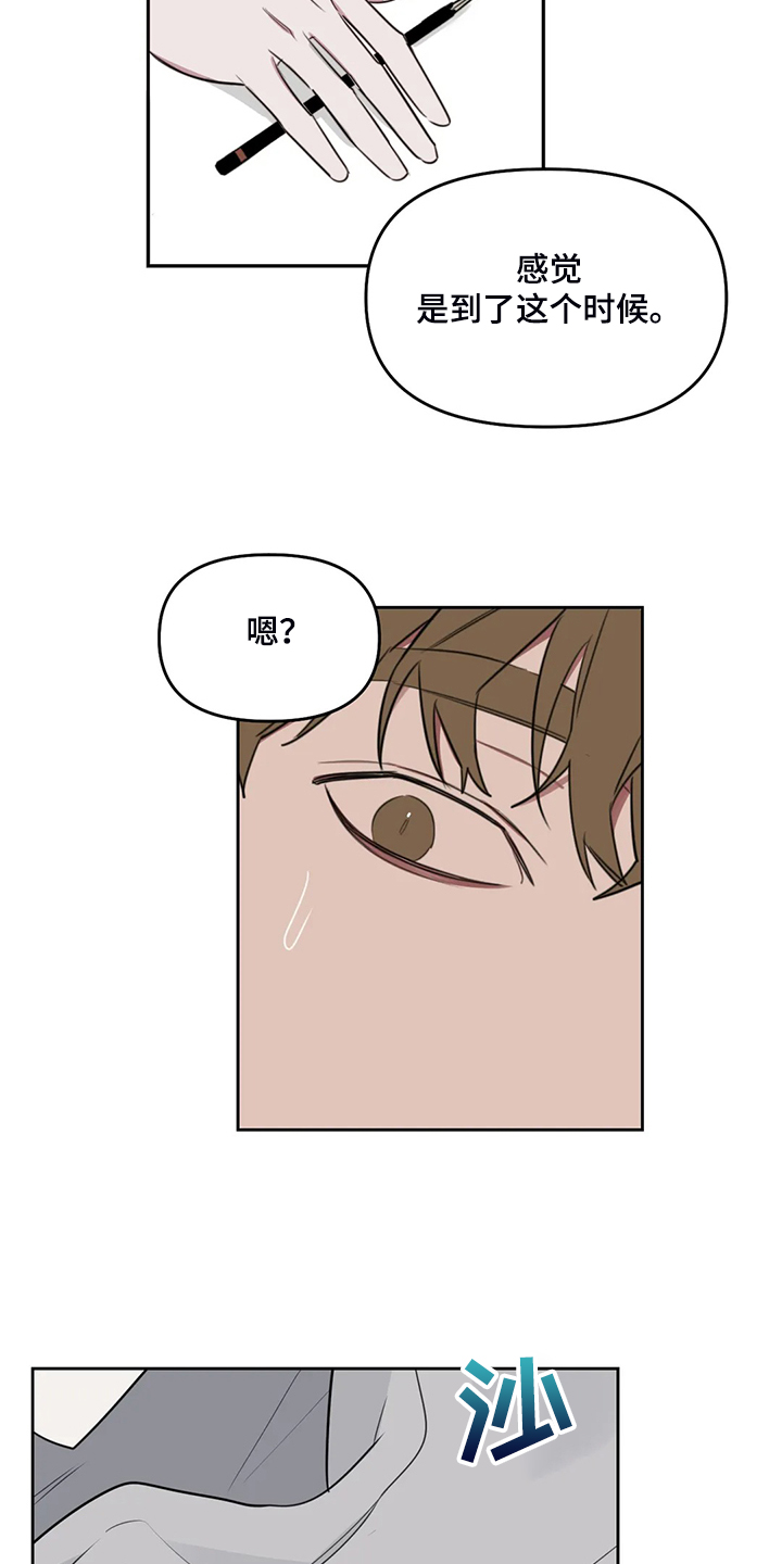 第89话11