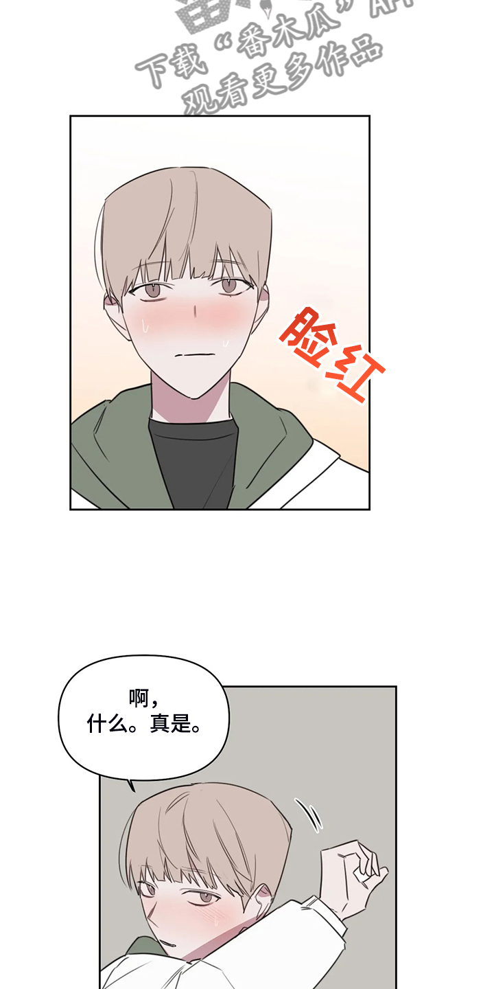第89话3
