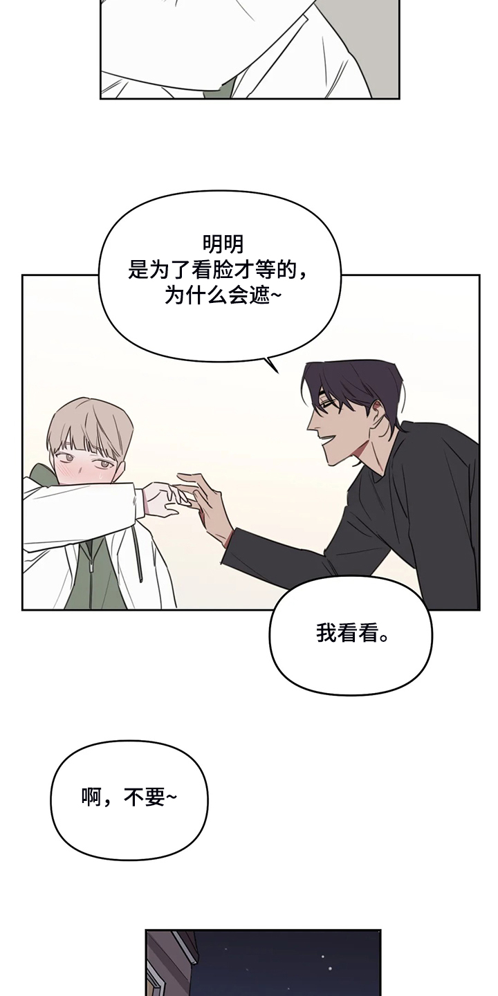 第89话4