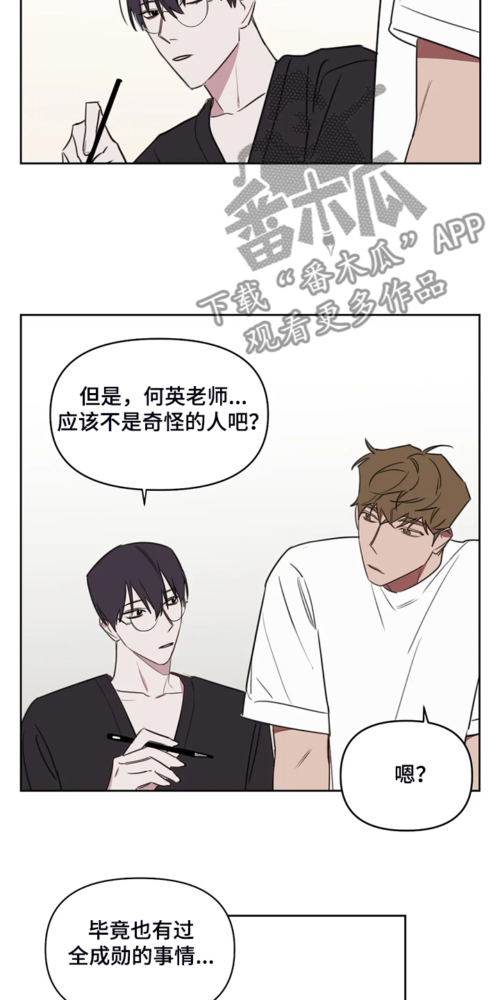 第89话6