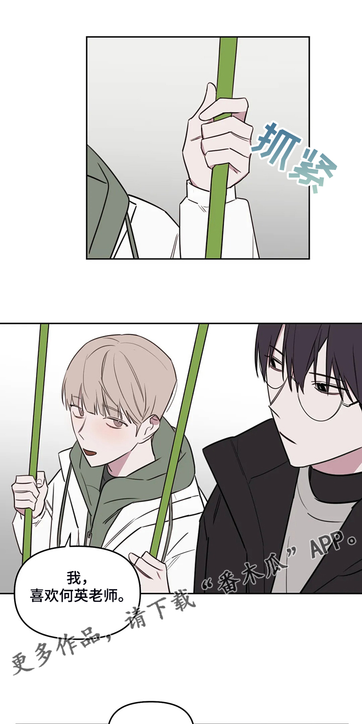 第88话0