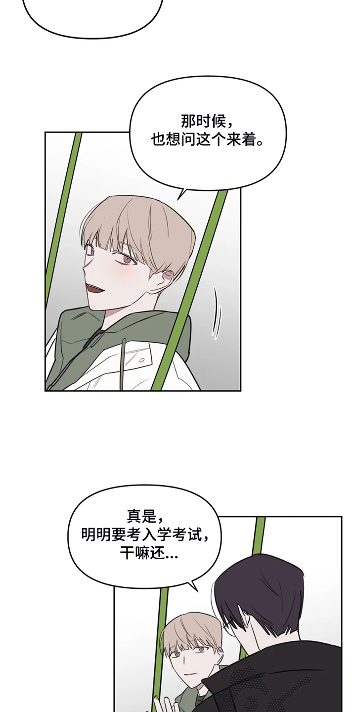 第88话7
