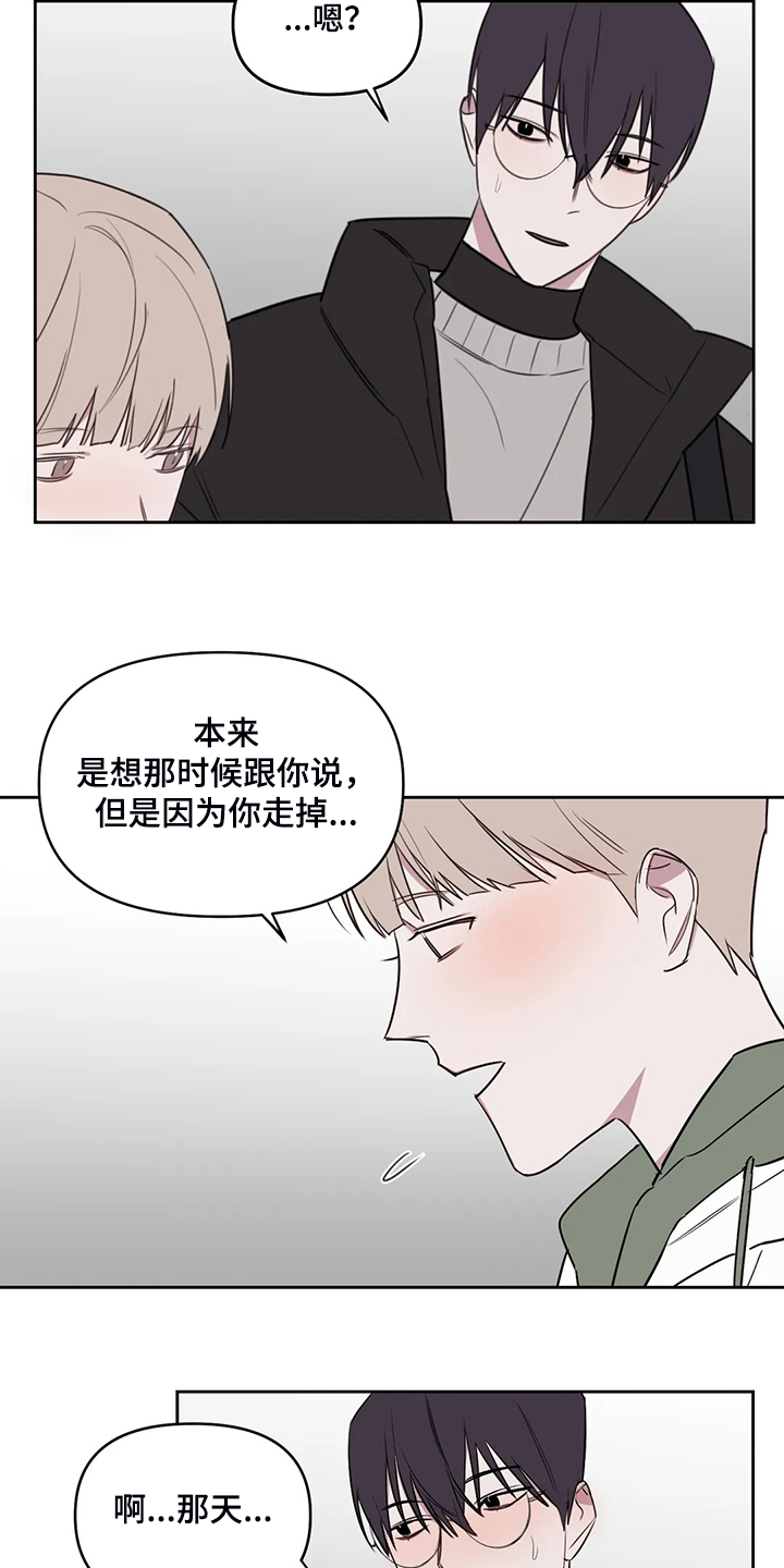 第88话1