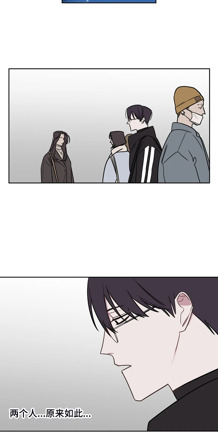 第88话10