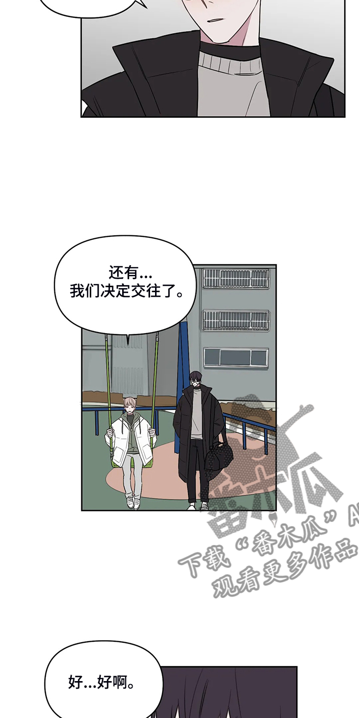 第88话2