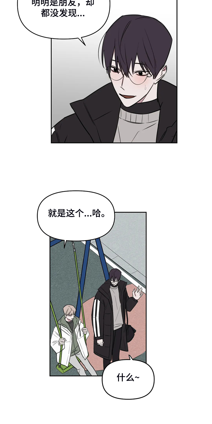 第88话4