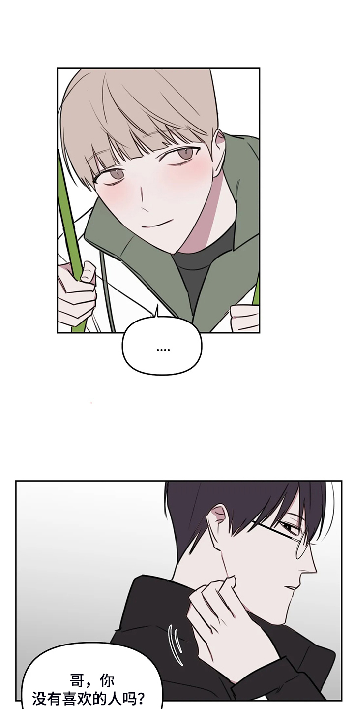 第88话6