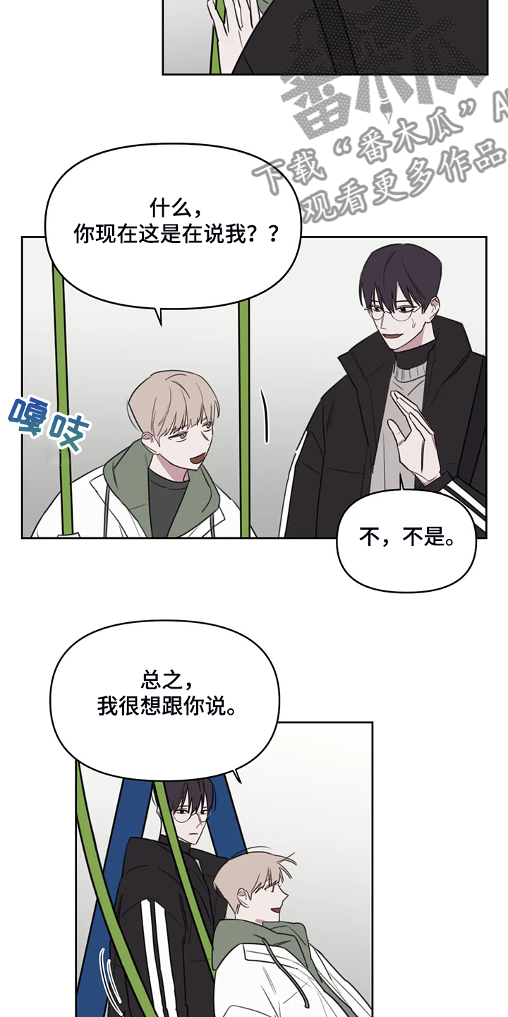 第88话8