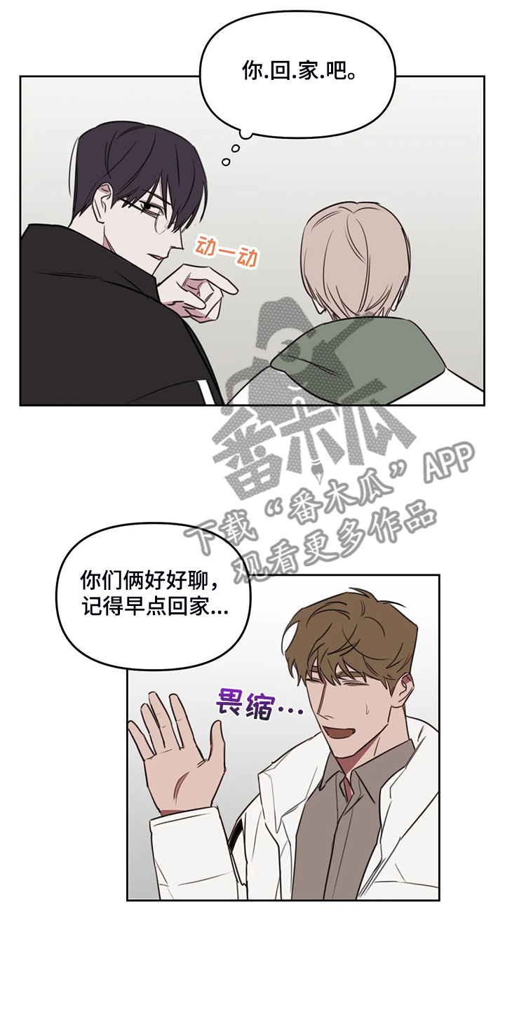 第87话1