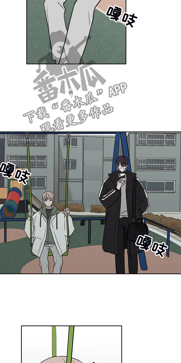 第87话4