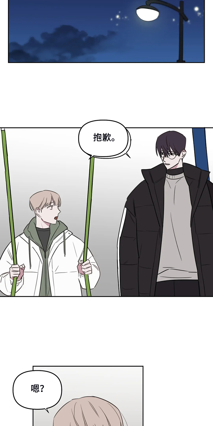 第87话7