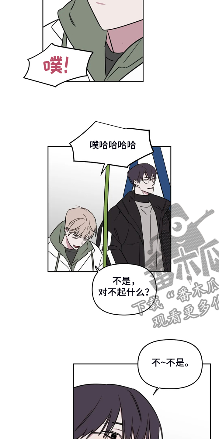 第87话9