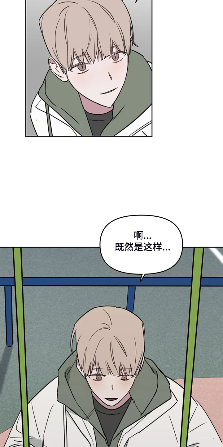 第87话11