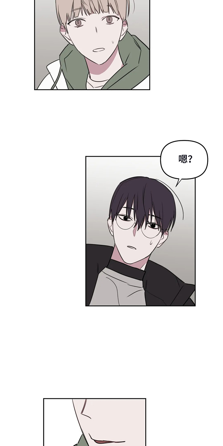 第87话8