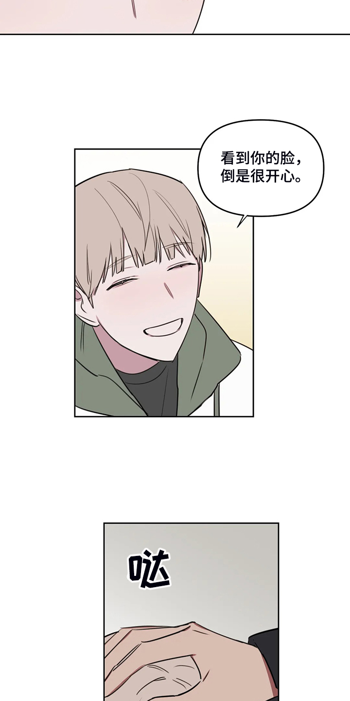 第86话10