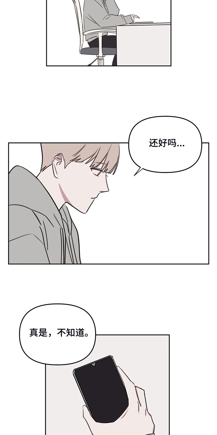 第86话2
