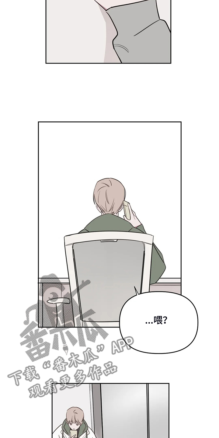 第86话3
