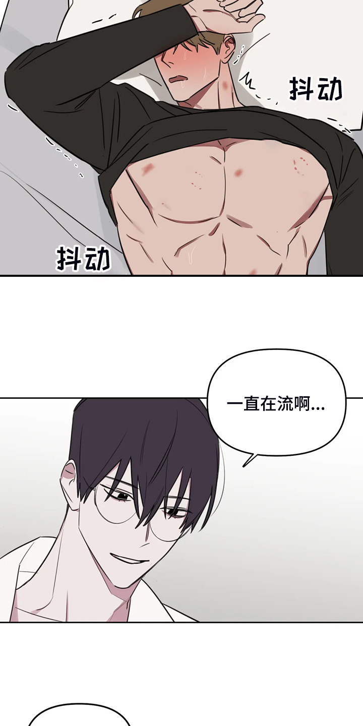 第85话10