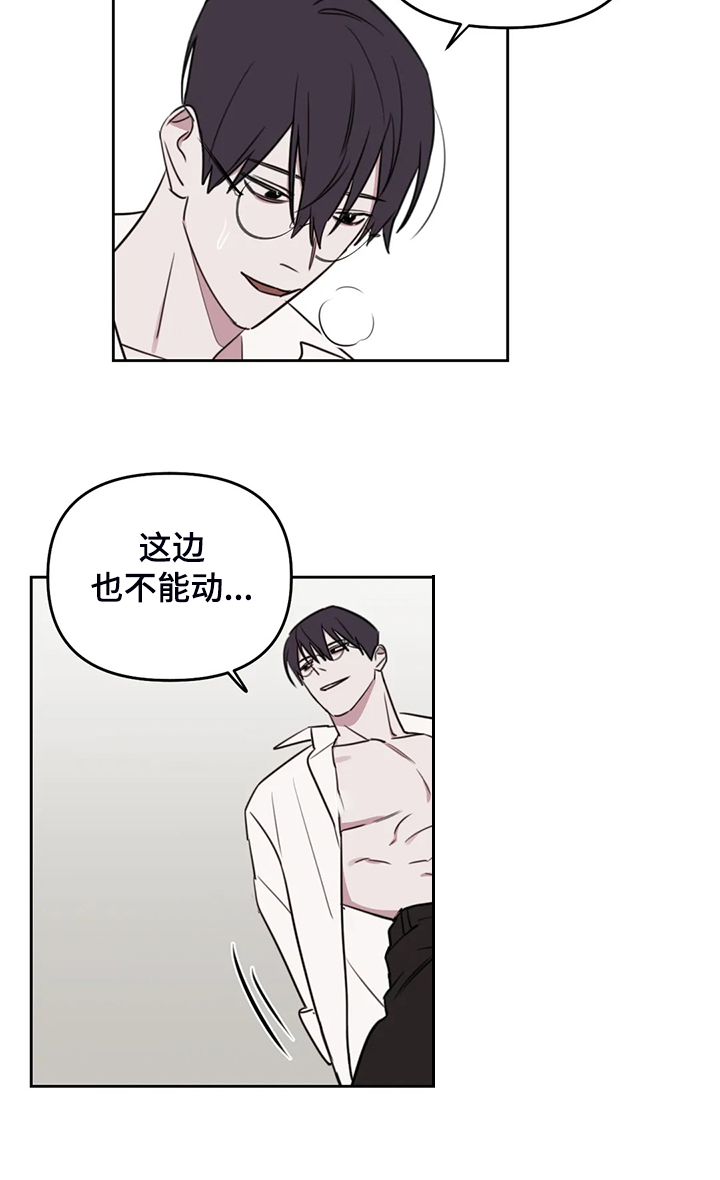 第85话13