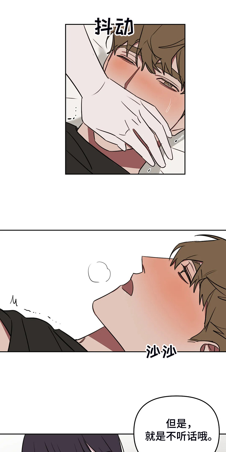 第85话14