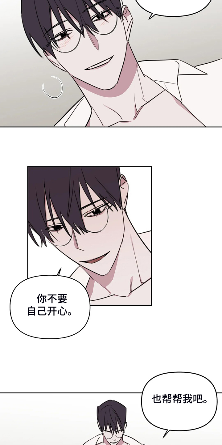 第85话15